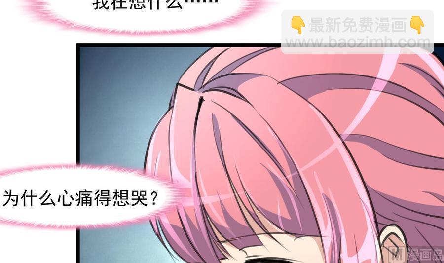 第306话 她不再属于我&hellip;&hellip;-第297话