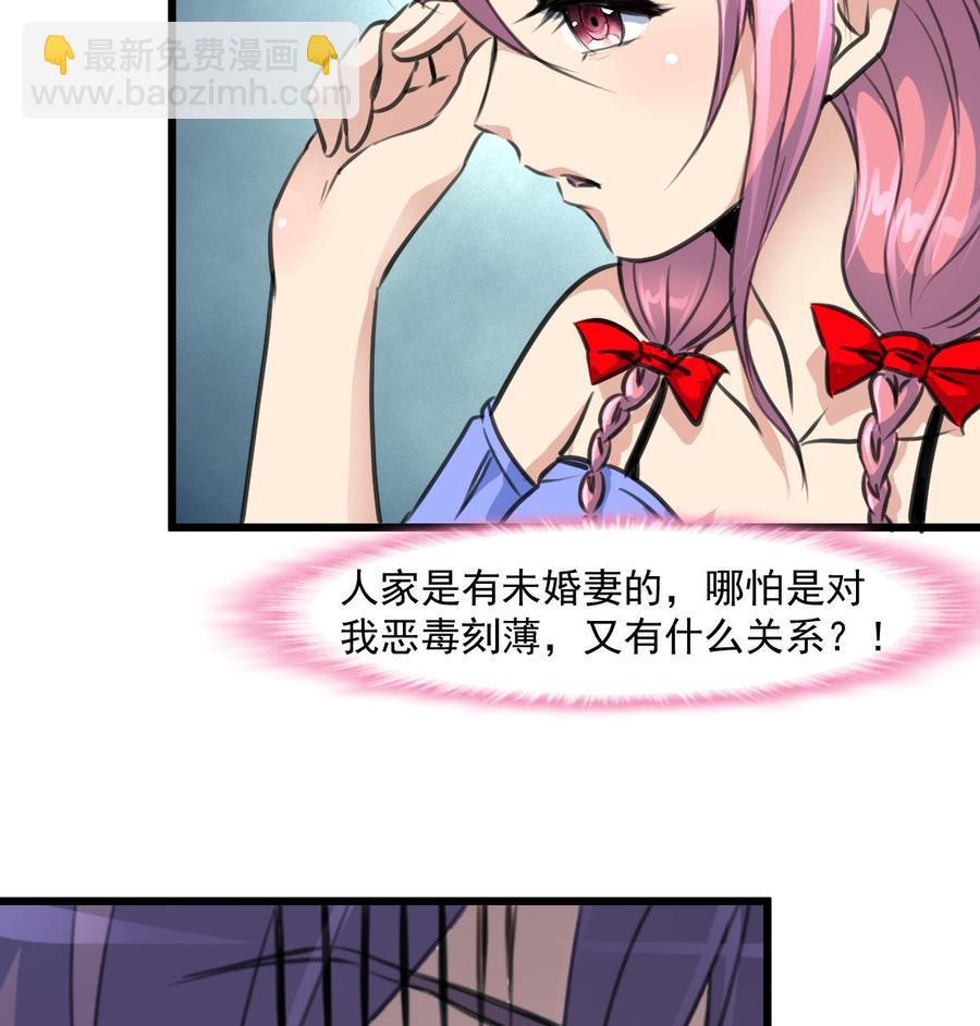 第306话 她不再属于我&hellip;&hellip;-第297话