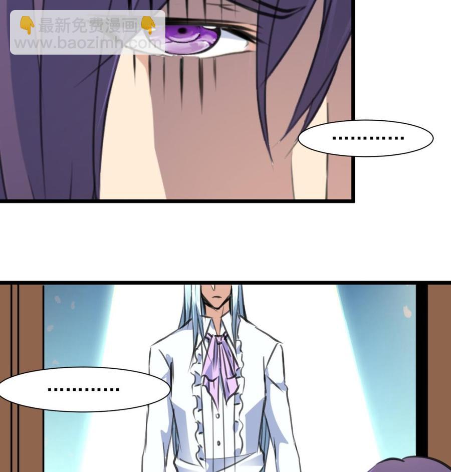 第306话 她不再属于我&hellip;&hellip;-第297话