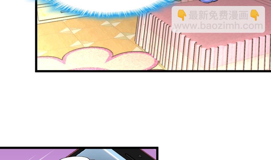 第308话 真的不理他了吗？-第299话