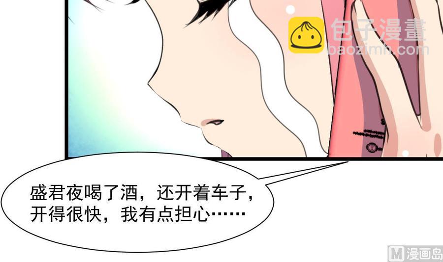 第308话 真的不理他了吗？-第299话