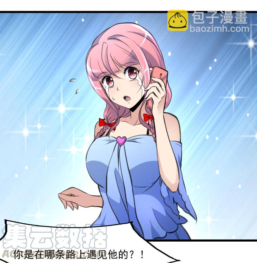 第308话 真的不理他了吗？-第299话