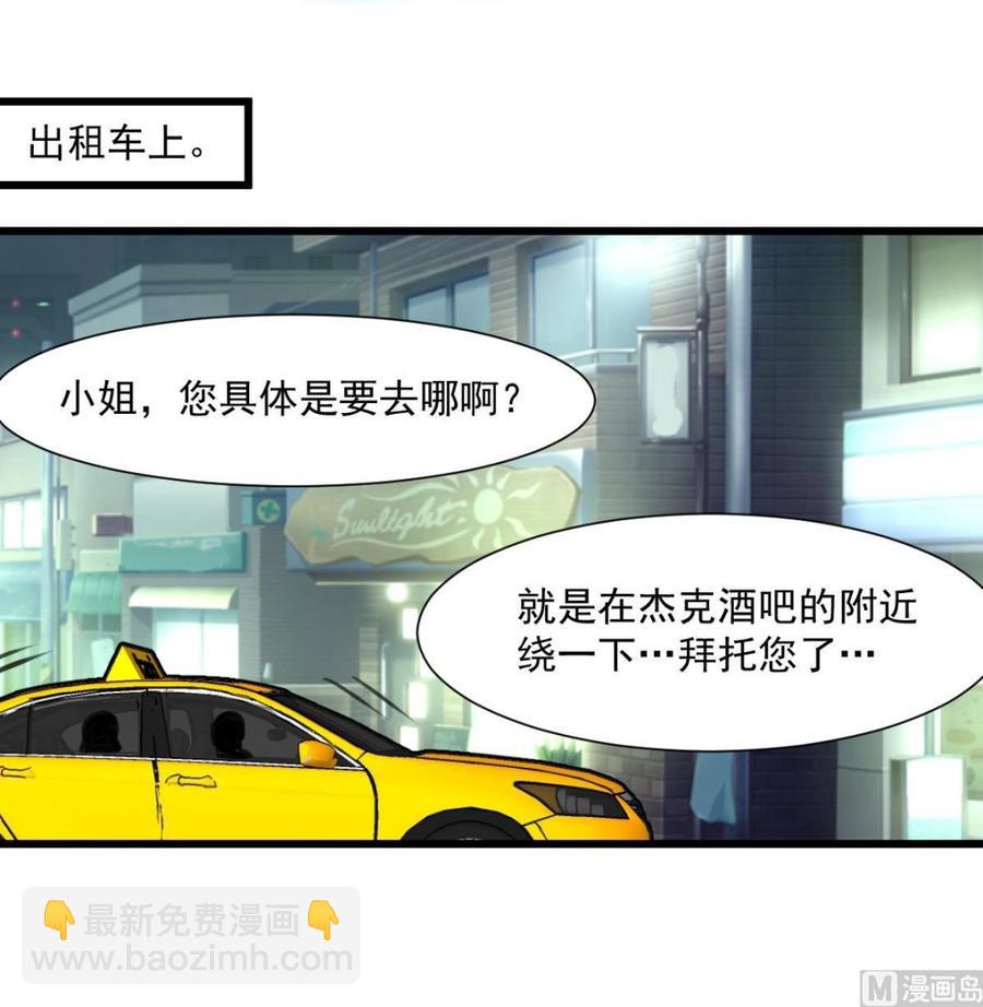 第308话 真的不理他了吗？-第299话