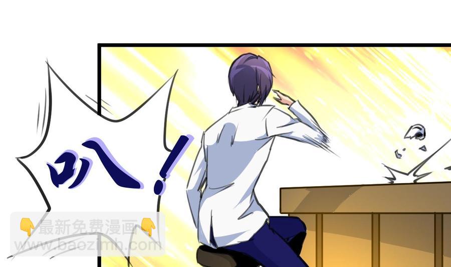 第308话 真的不理他了吗？-第299话
