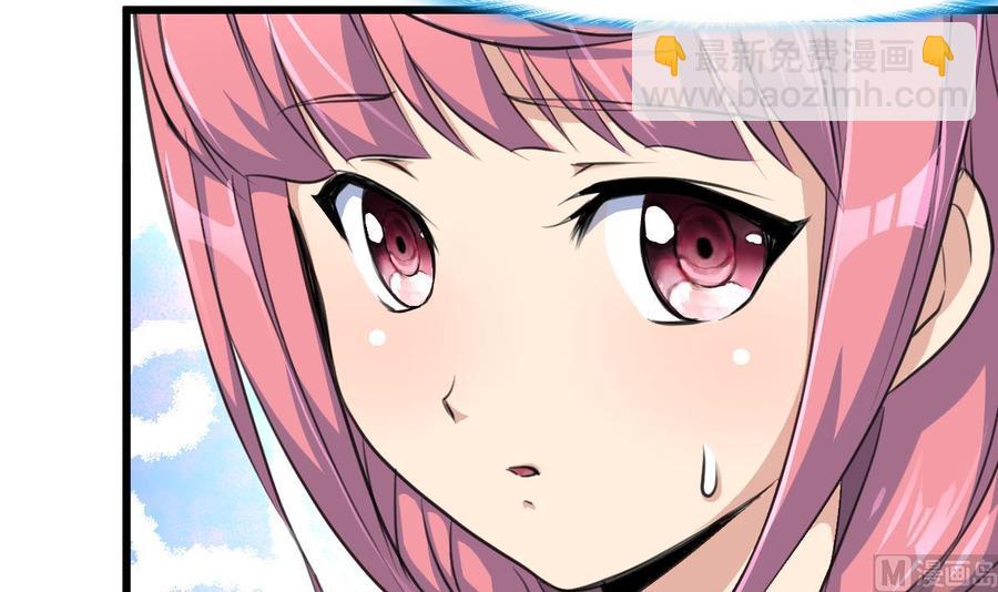 第308话 真的不理他了吗？-第299话