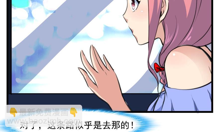 第308话 真的不理他了吗？-第299话