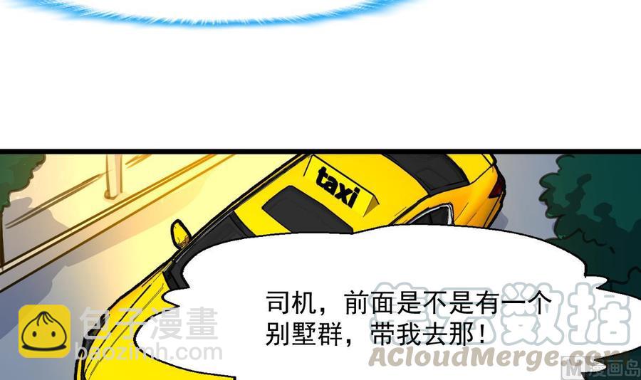 第308话 真的不理他了吗？-第299话