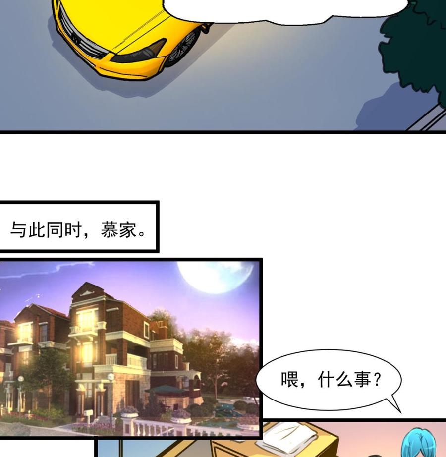 第308话 真的不理他了吗？-第299话