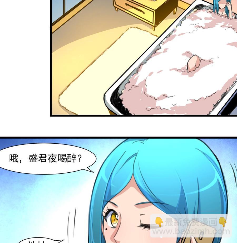 第308话 真的不理他了吗？-第299话