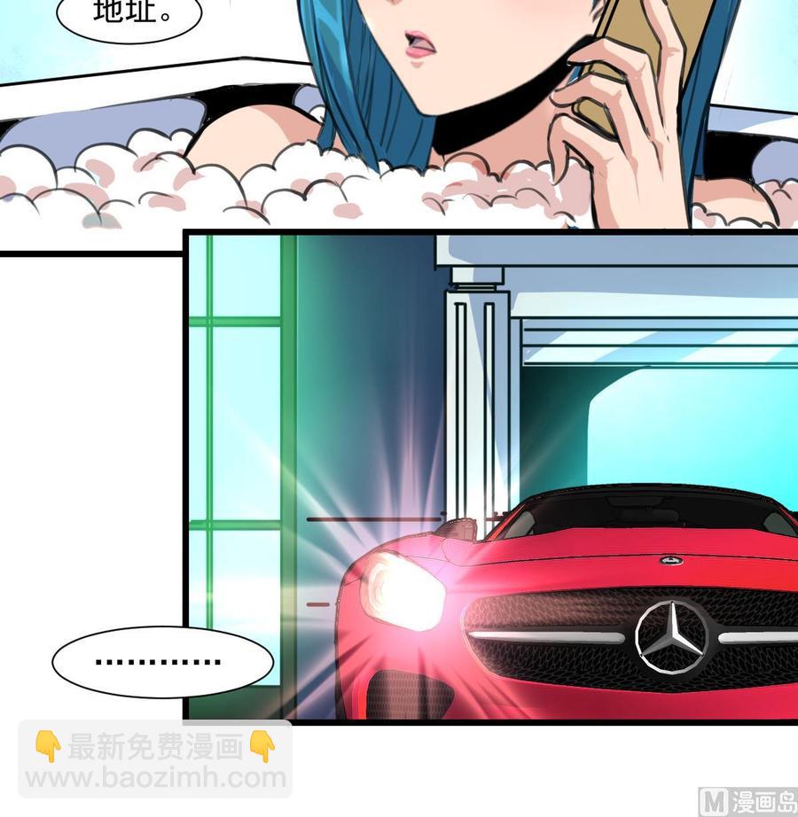 第308话 真的不理他了吗？-第299话