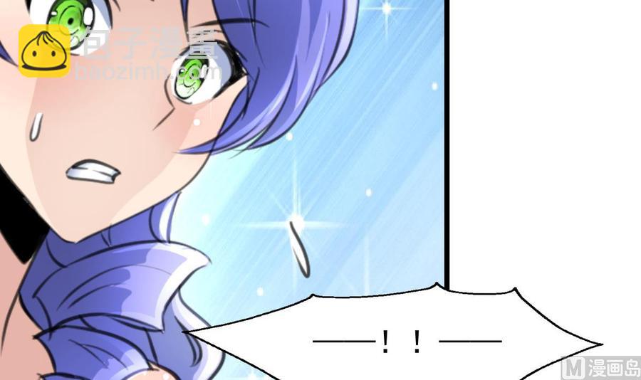 第308话 真的不理他了吗？-第299话