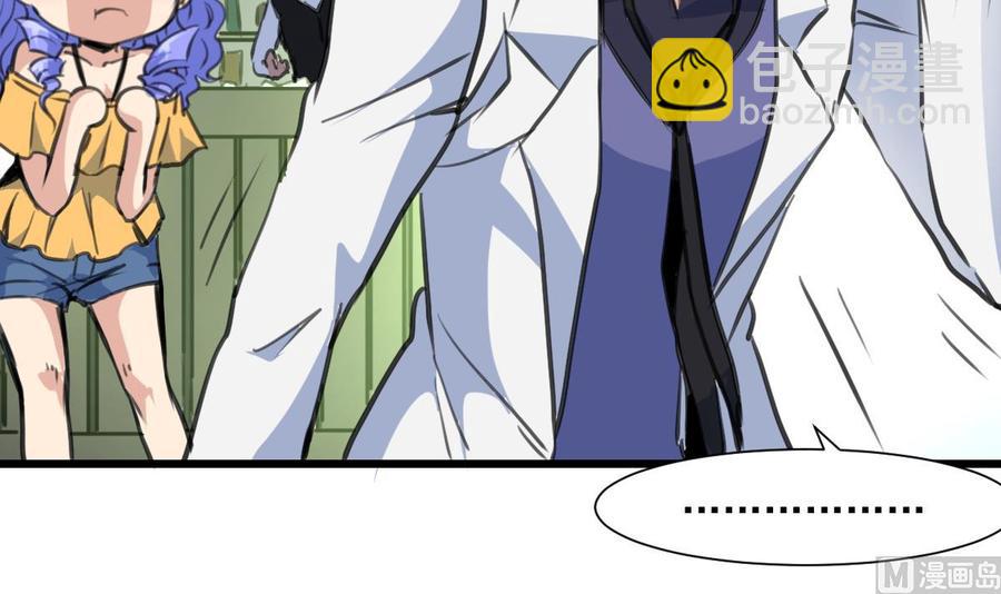 第308话 真的不理他了吗？-第299话