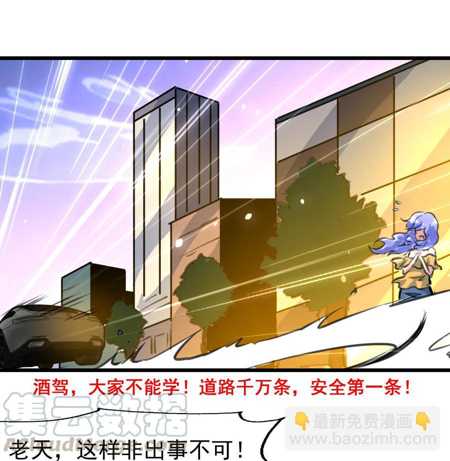 第308话 真的不理他了吗？-第299话