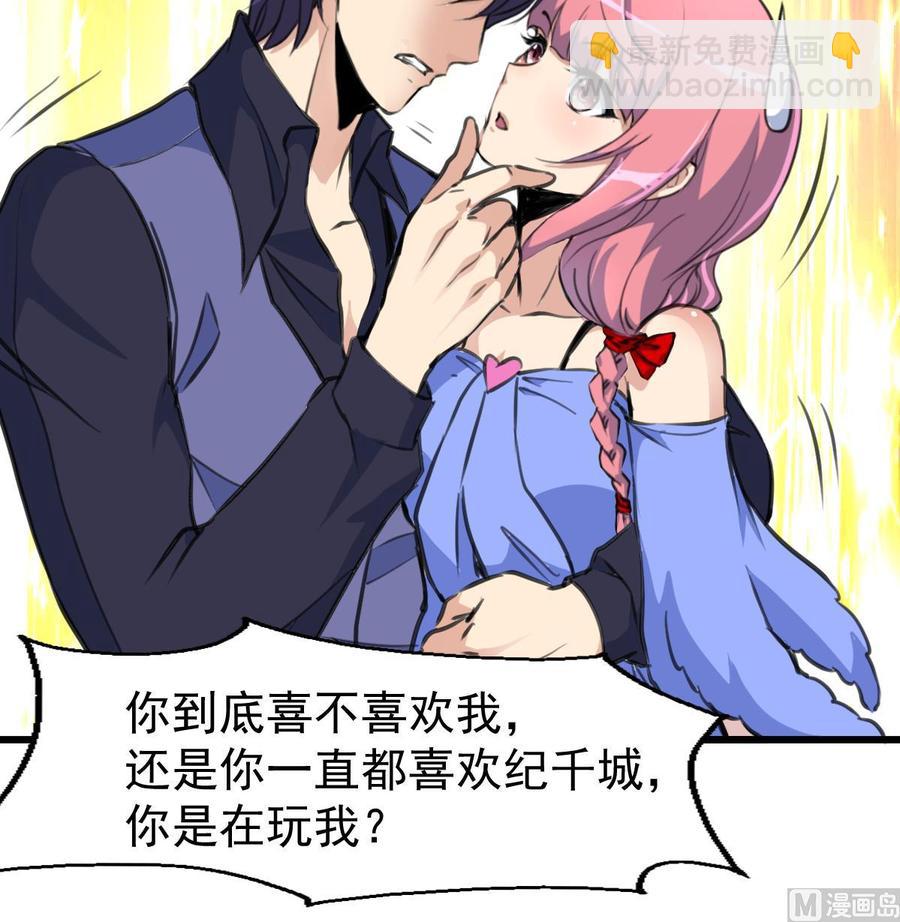 第310话 我想对你说&hellip;&hellip;-第301话
