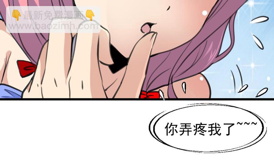 第310话 我想对你说&hellip;&hellip;-第301话