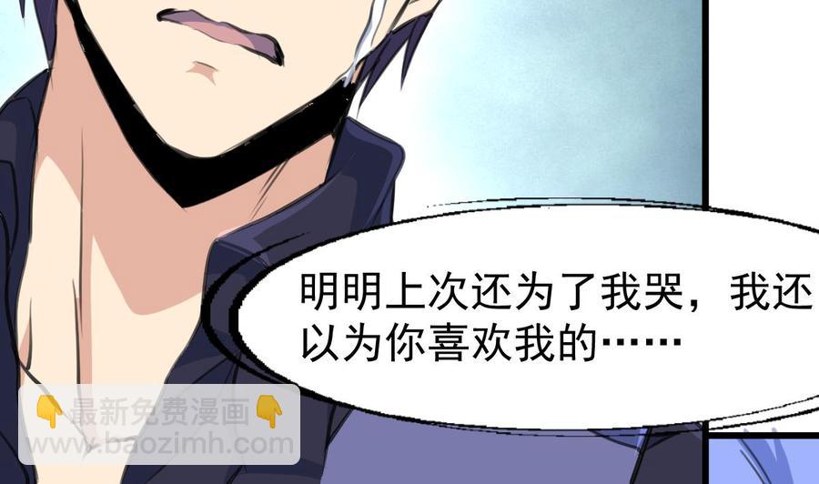 第310话 我想对你说&hellip;&hellip;-第301话