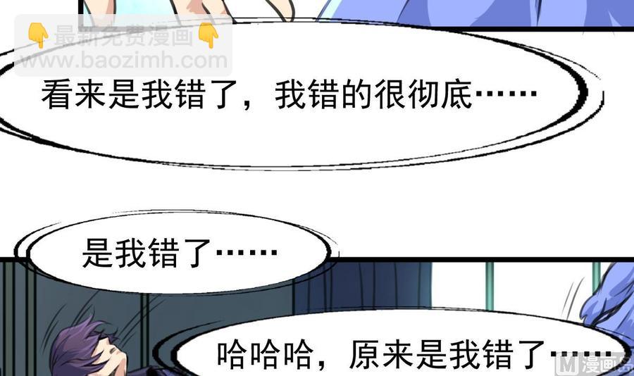 第310话 我想对你说&hellip;&hellip;-第301话