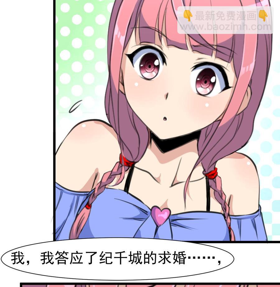 第310话 我想对你说&hellip;&hellip;-第301话
