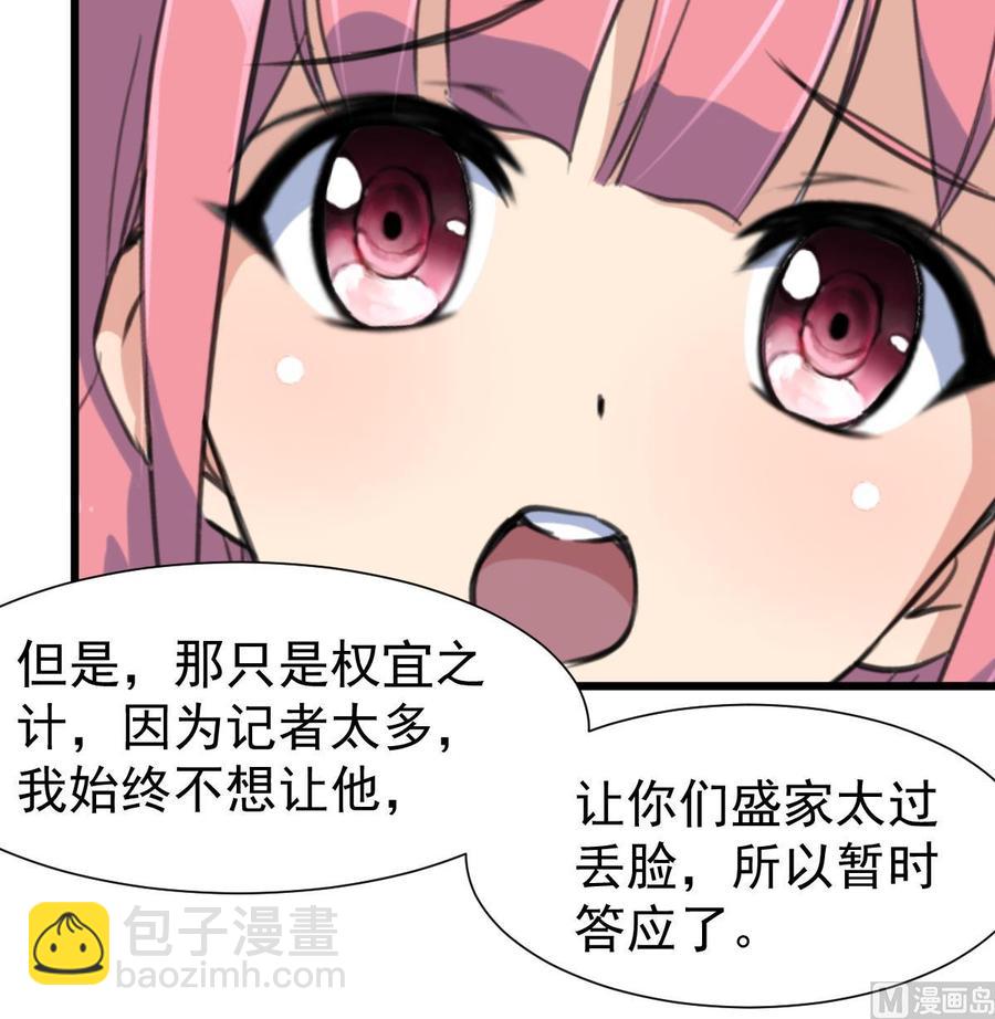 第310话 我想对你说&hellip;&hellip;-第301话