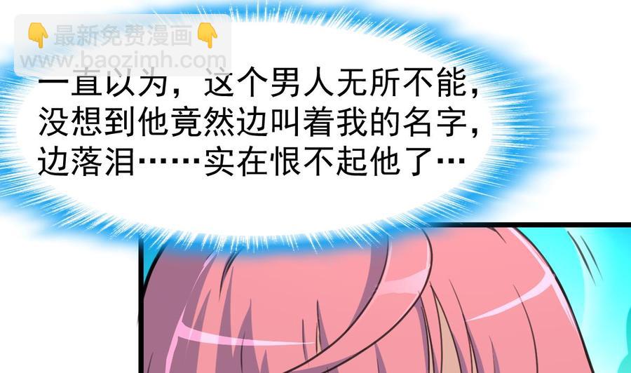 第310话 我想对你说&hellip;&hellip;-第301话