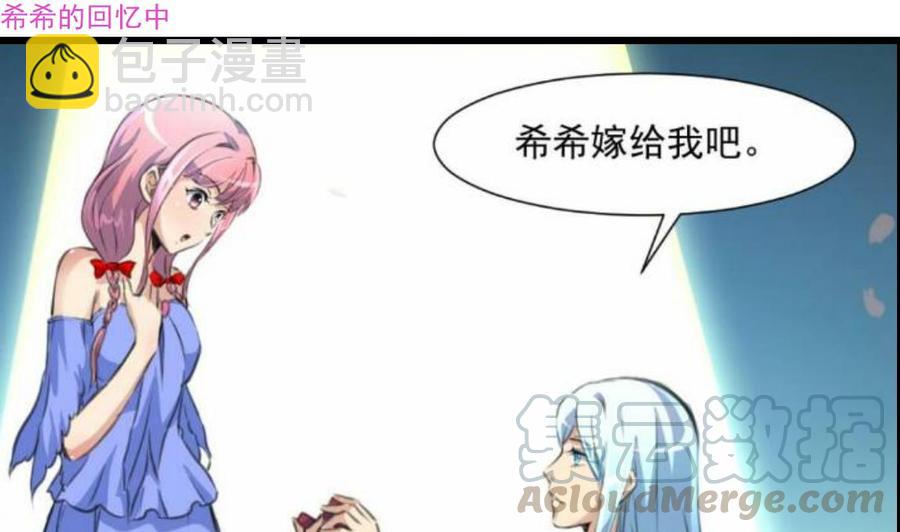 第310话 我想对你说&hellip;&hellip;-第301话