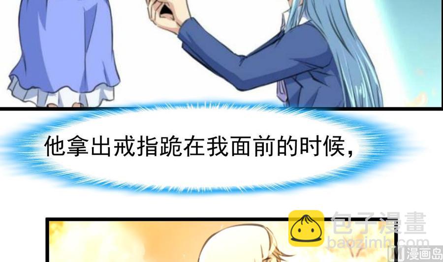 第310话 我想对你说&hellip;&hellip;-第301话