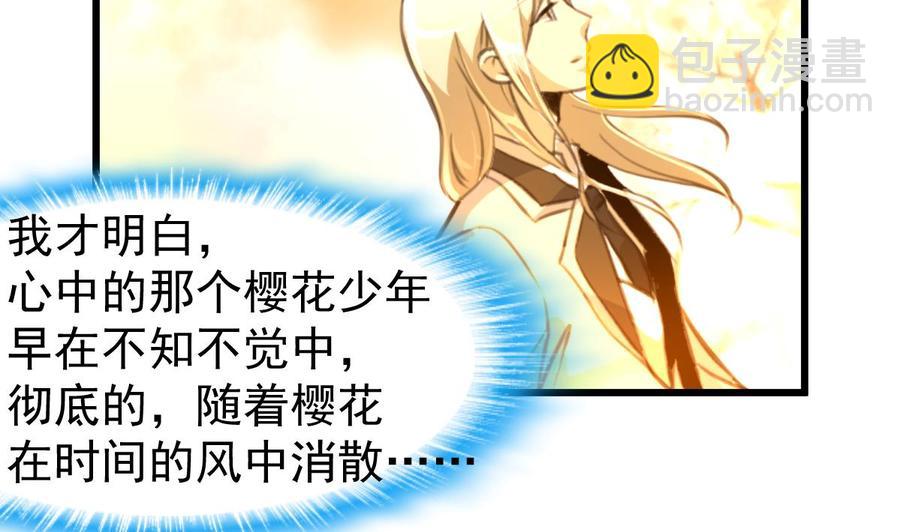 第310话 我想对你说&hellip;&hellip;-第301话