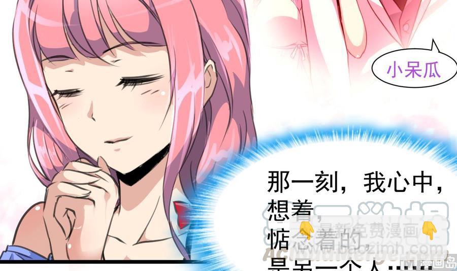 第310话 我想对你说&hellip;&hellip;-第301话