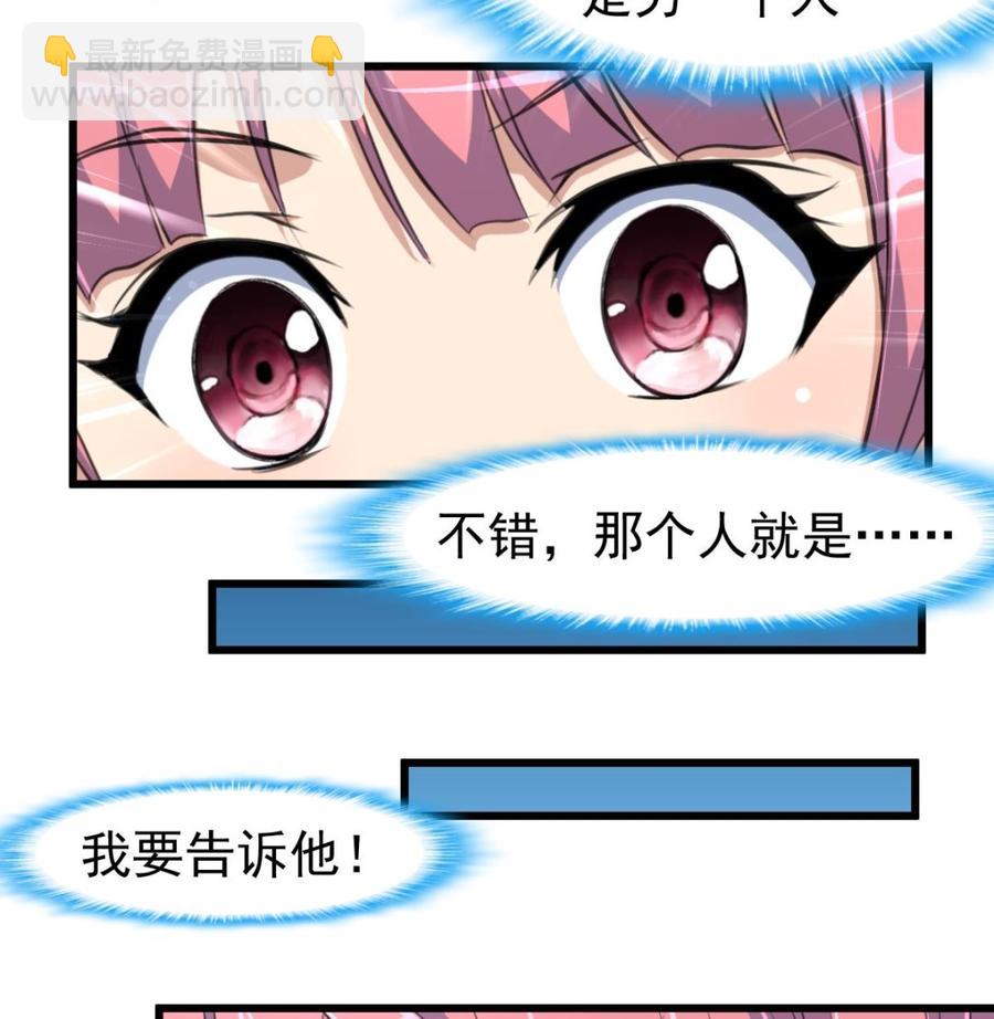 第310话 我想对你说&hellip;&hellip;-第301话