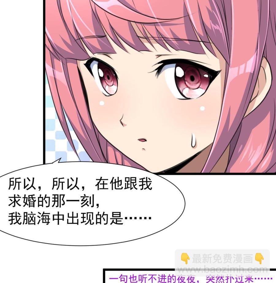 第310话 我想对你说&hellip;&hellip;-第301话
