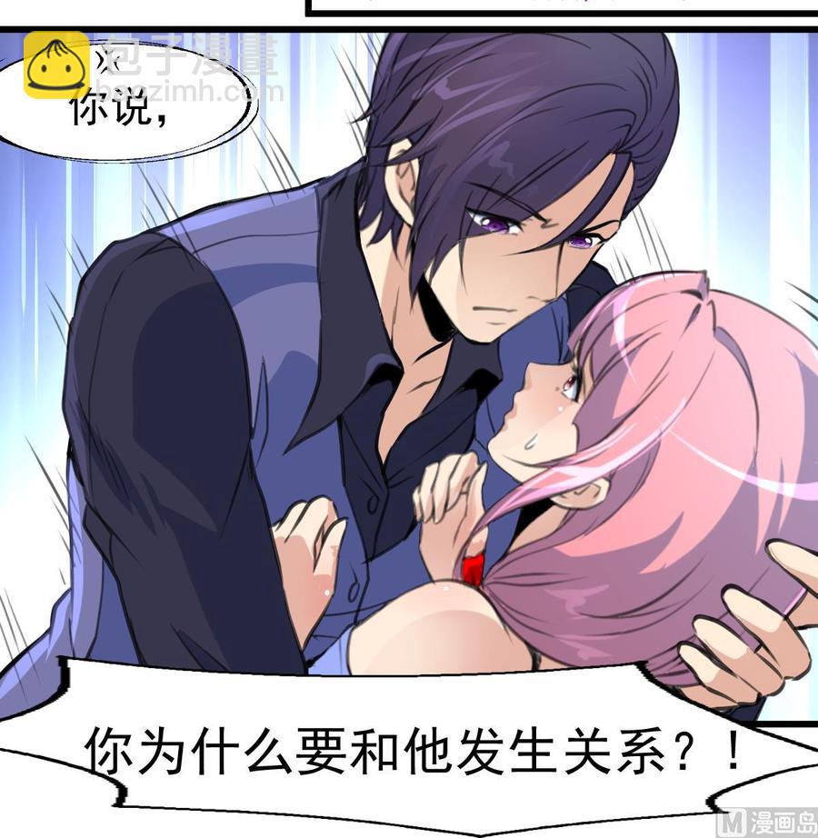 第310话 我想对你说&hellip;&hellip;-第301话
