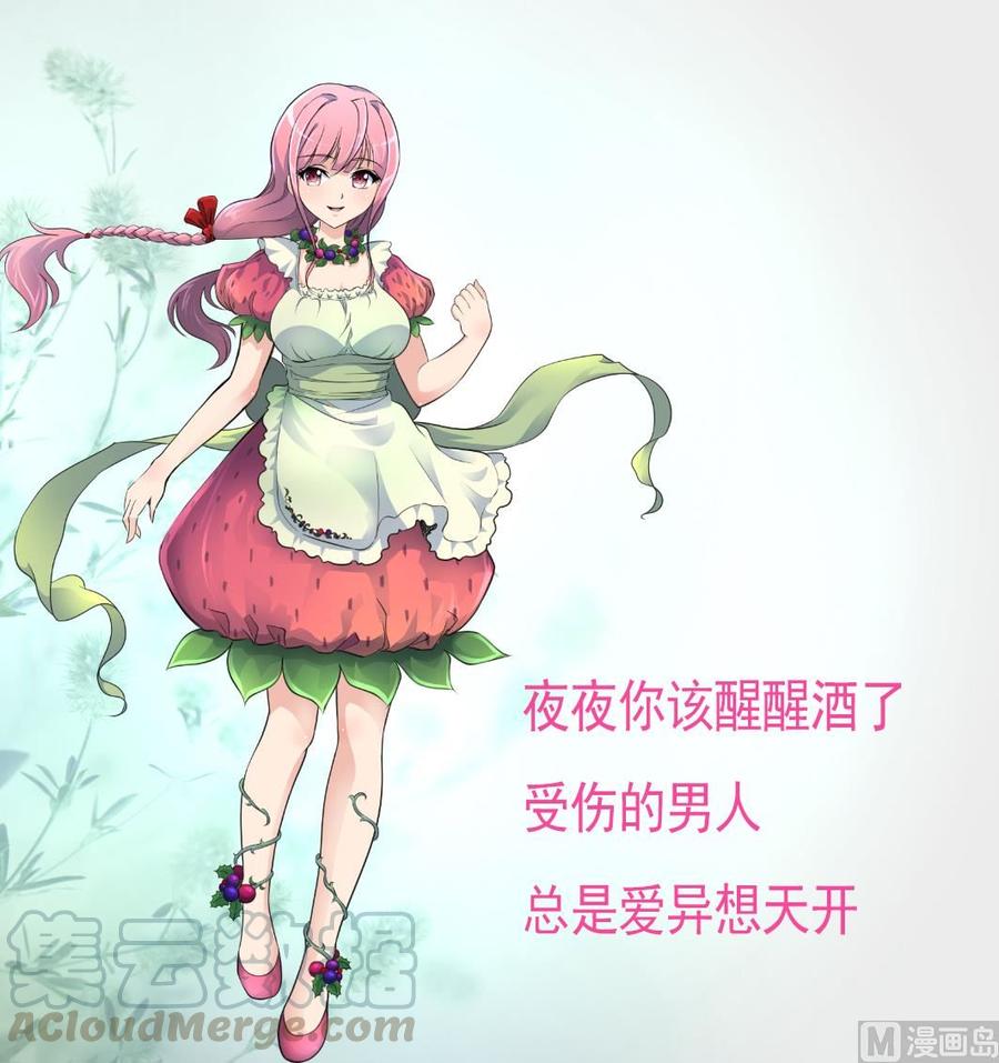 第310话 我想对你说&hellip;&hellip;-第301话