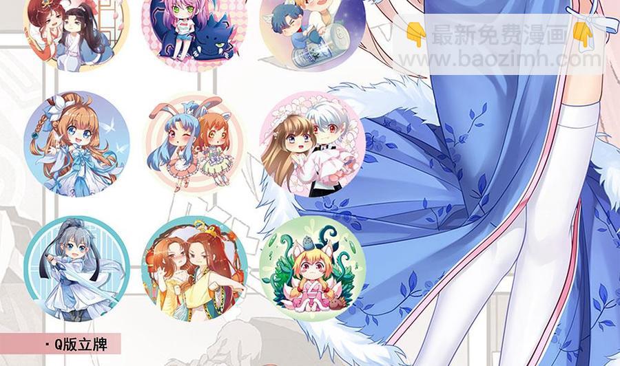 第310话 我想对你说&hellip;&hellip;-第301话