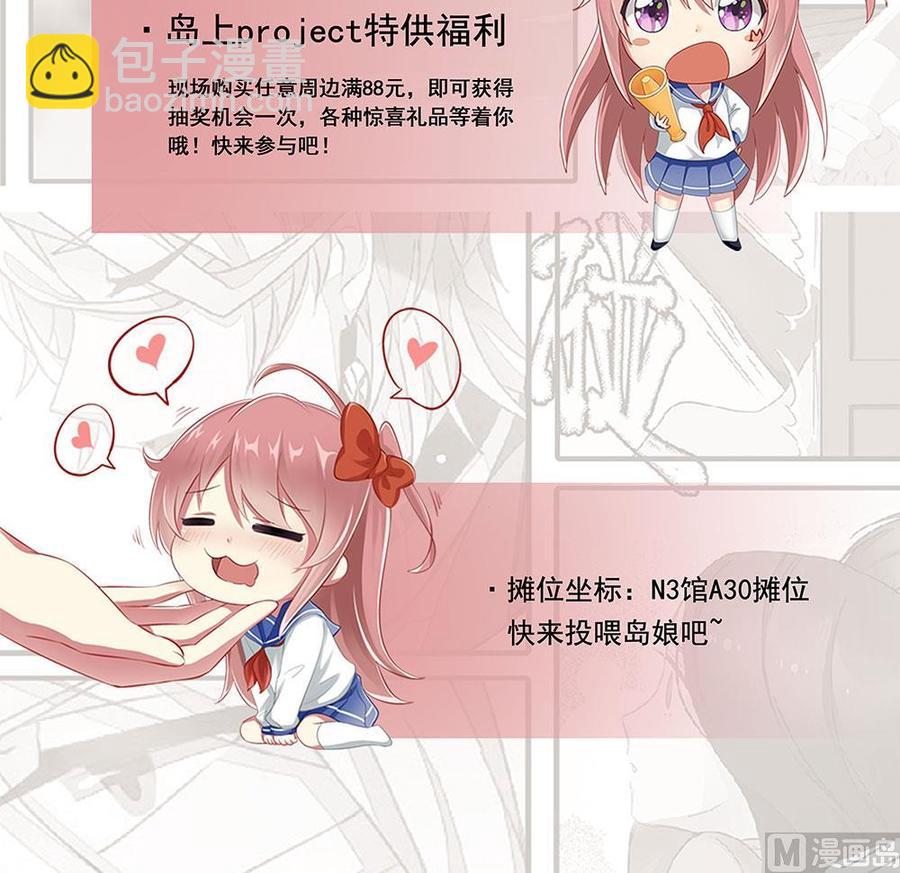 第310话 我想对你说&hellip;&hellip;-第301话