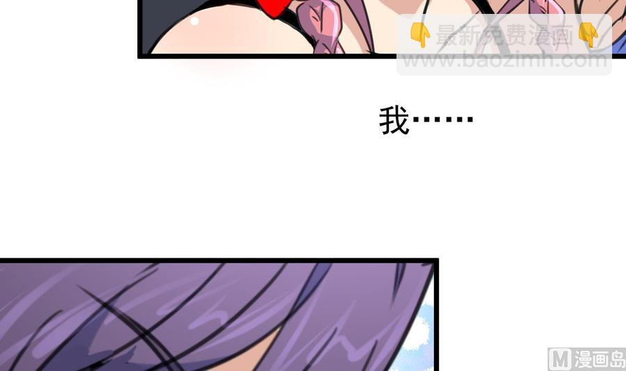 第310话 我想对你说&hellip;&hellip;-第301话