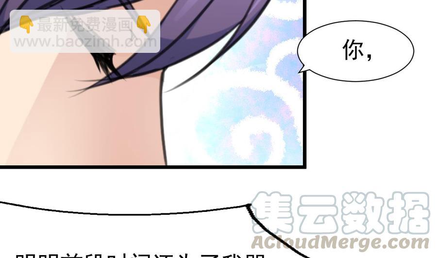 第310话 我想对你说&hellip;&hellip;-第301话