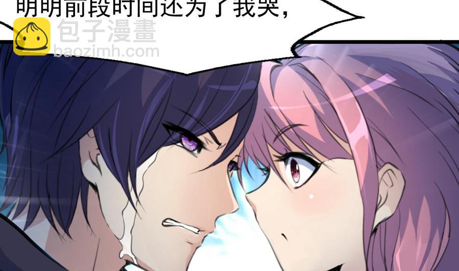 第310话 我想对你说&hellip;&hellip;-第301话