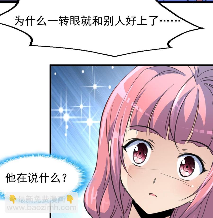 第310话 我想对你说&hellip;&hellip;-第301话