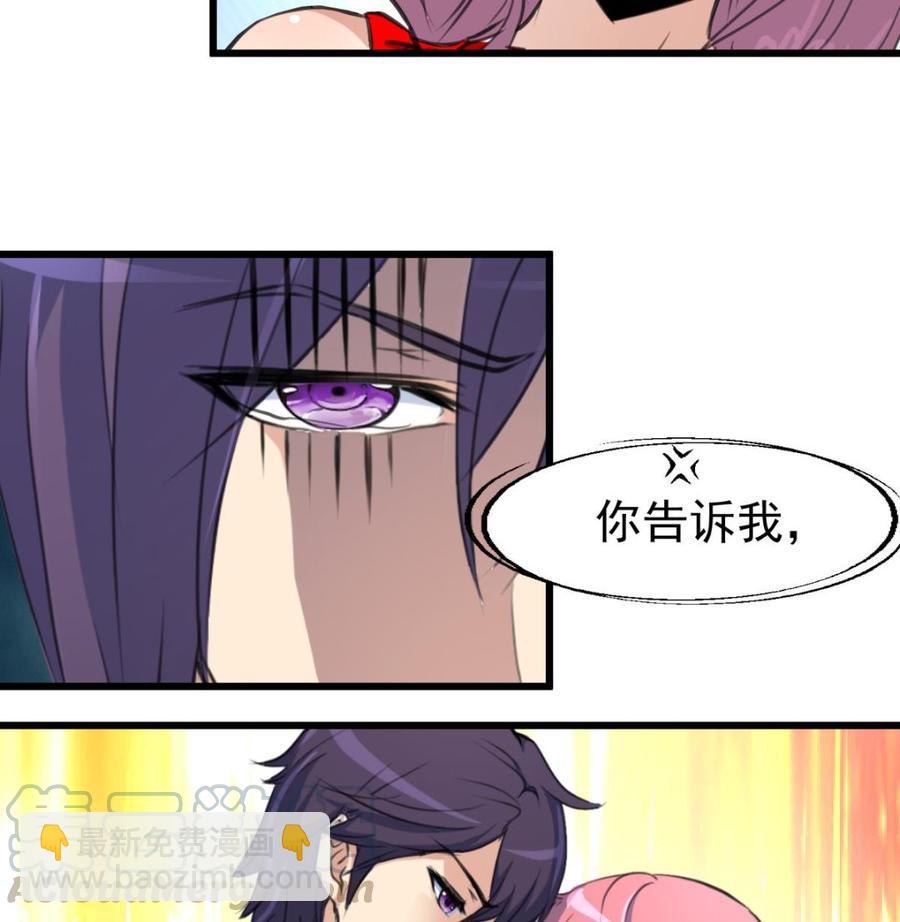 第310话 我想对你说&hellip;&hellip;-第301话