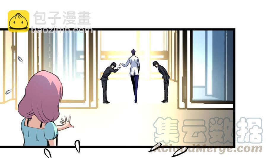 第32话 是猴子请来的逗比吗？-第31话