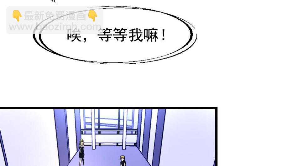 第32话 是猴子请来的逗比吗？-第31话