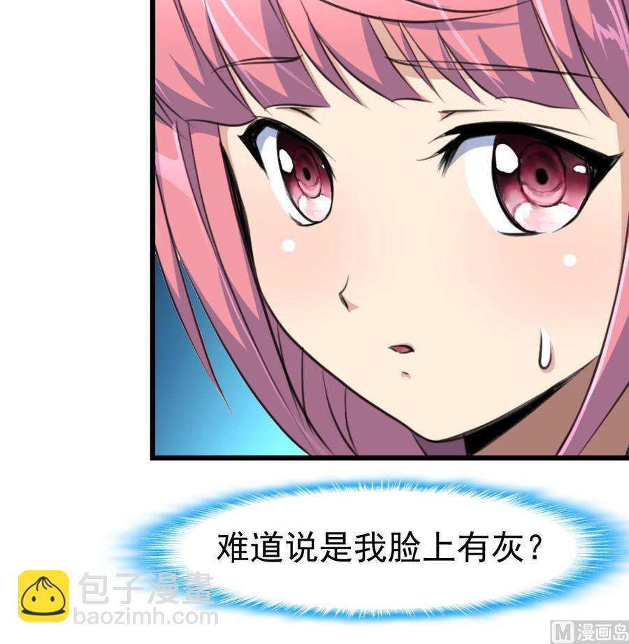 第32话 是猴子请来的逗比吗？-第31话