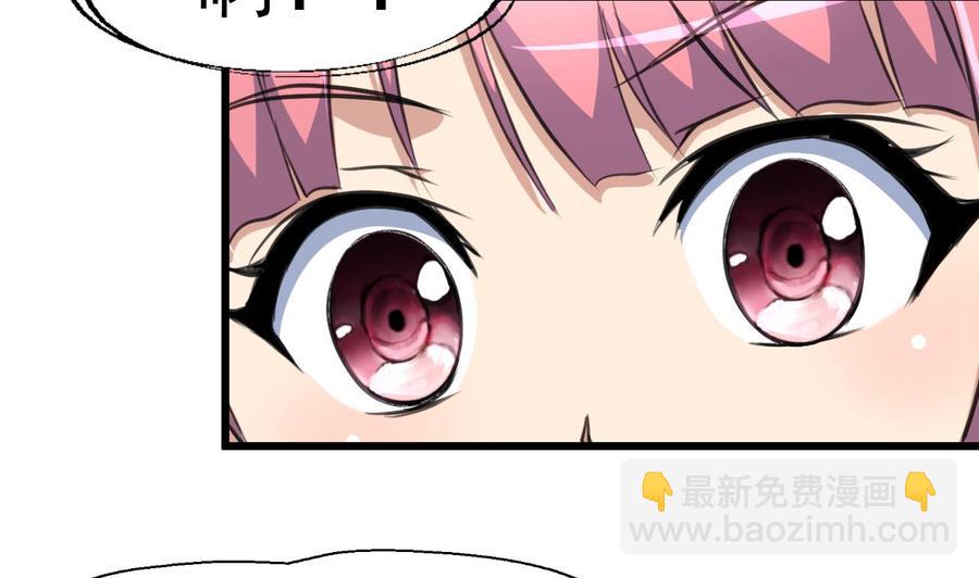 第32话 是猴子请来的逗比吗？-第31话