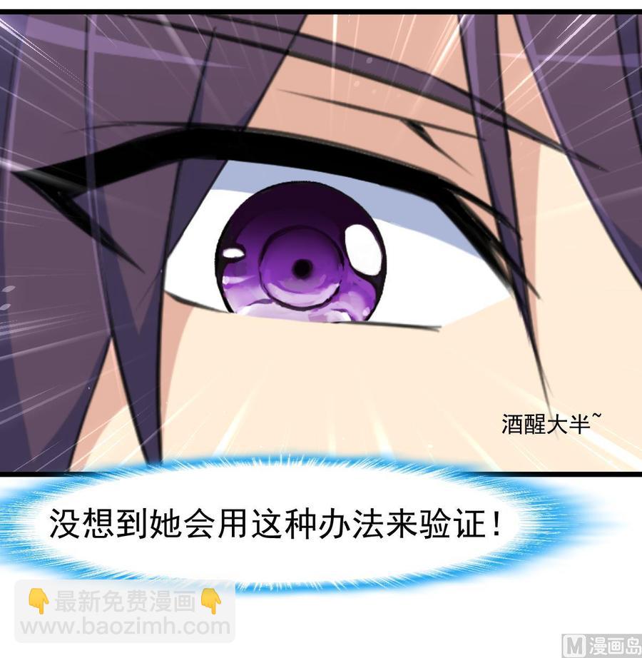 第312话 我要证明！-第303话