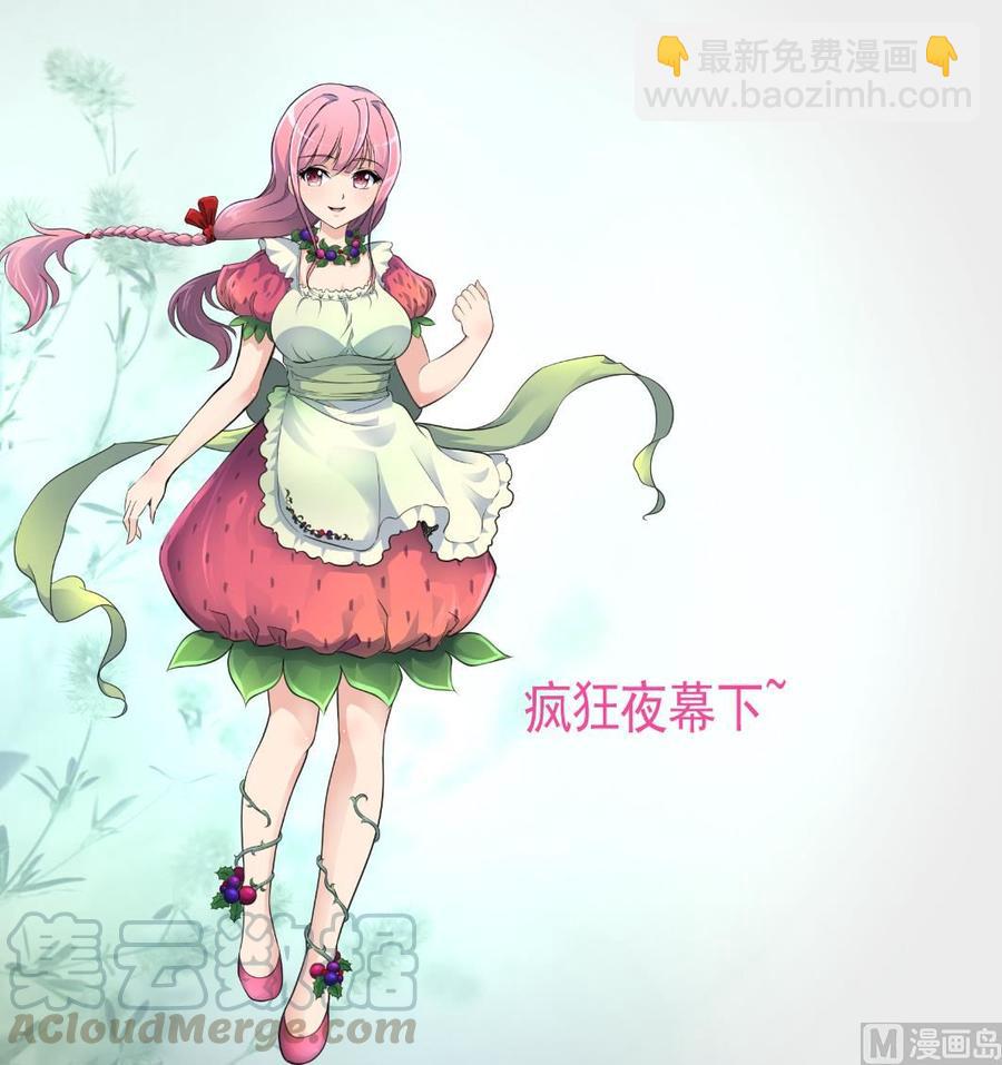 第312话 我要证明！-第303话