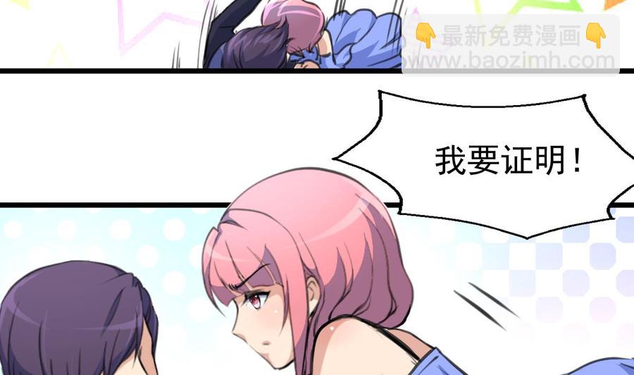 第312话 我要证明！-第303话