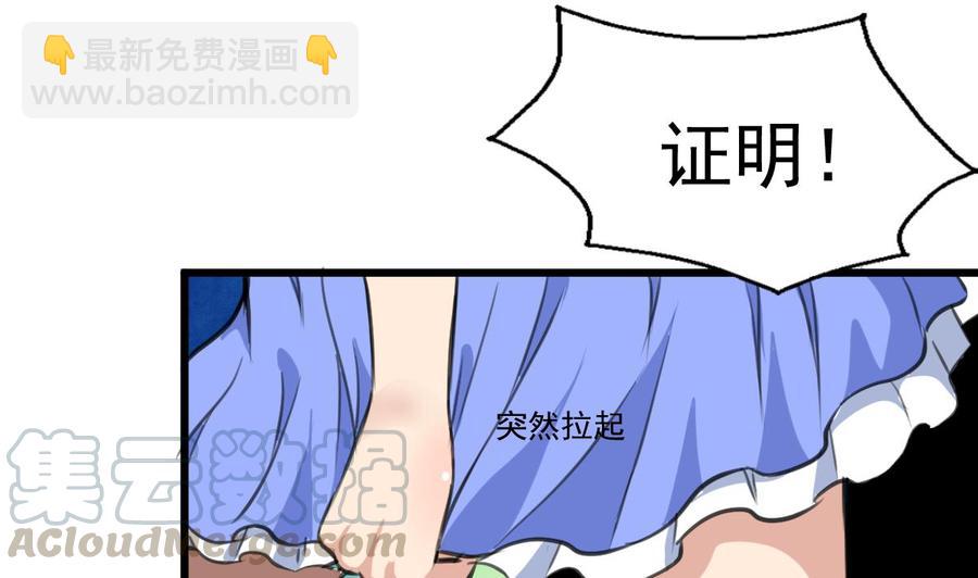第312话 我要证明！-第303话