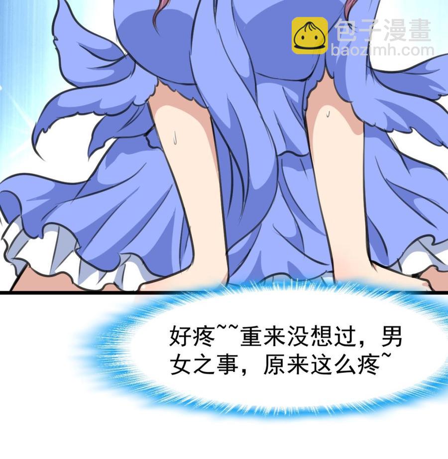 第312话 我要证明！-第303话