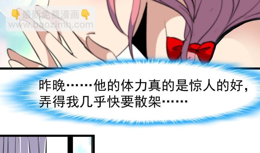 第314话 疯狂的回忆。-第305话
