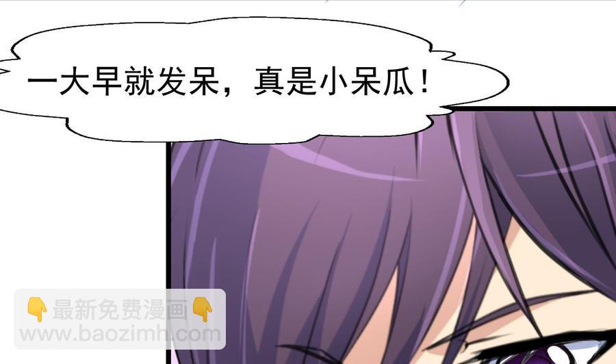 第314话 疯狂的回忆。-第305话